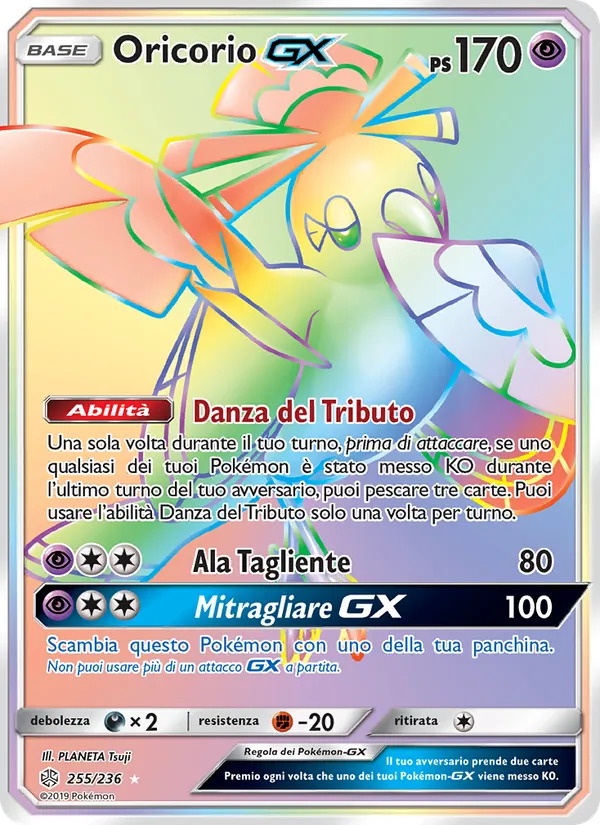 Oricorio GX