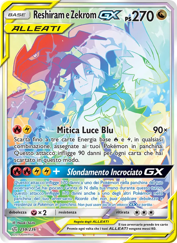 Reshiram e Zekrom GX