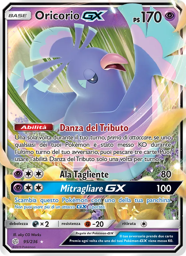 Oricorio GX