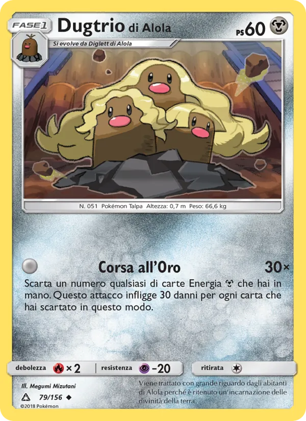 Dugtrio di Alola
