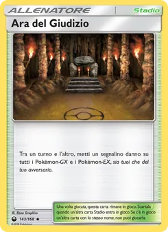 Ara del Giudizio