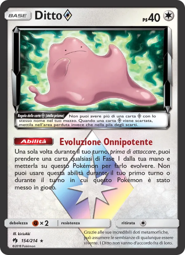 Ditto ◇