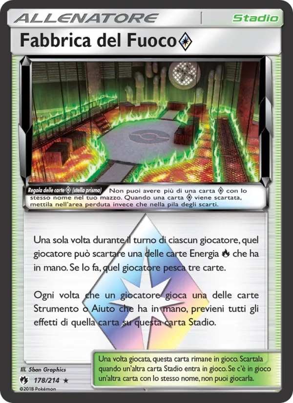 Fabbrica del Fuoco ◇