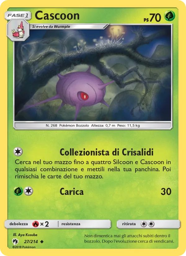 Cascoon