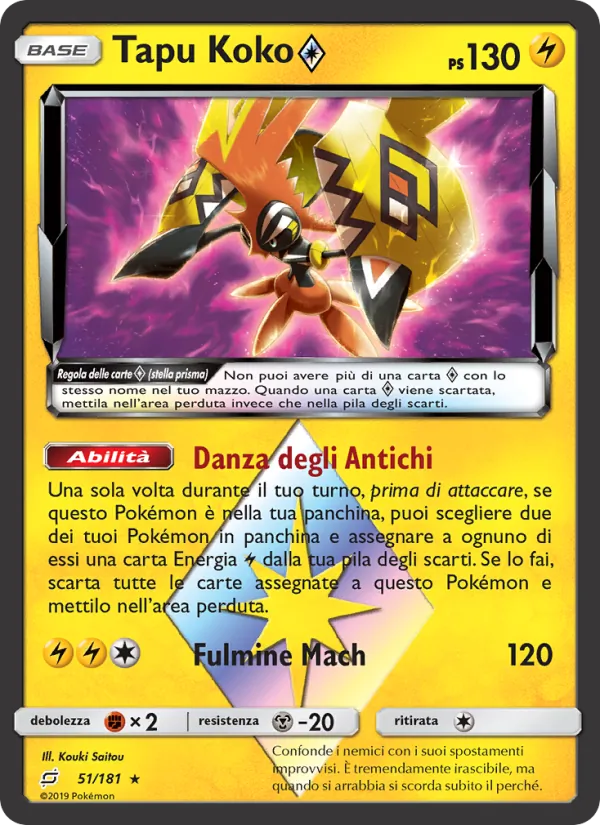 Tapu Koko ◇