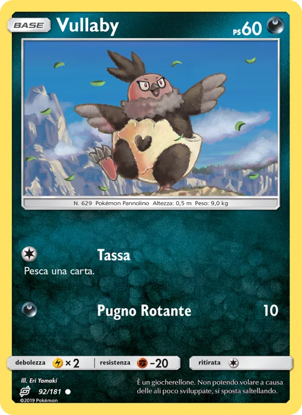 Vullaby