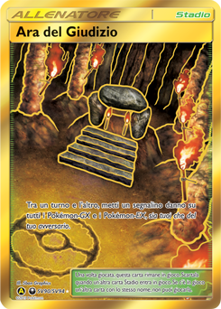 Shrine of Punishment
