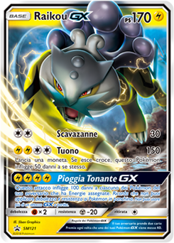 Raikou GX