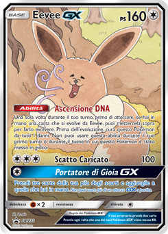 Eevee GX