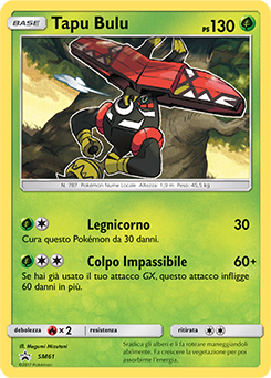 Tapu Bulu