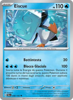 Eiscue