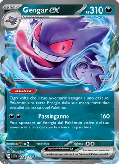Gengar-ex
