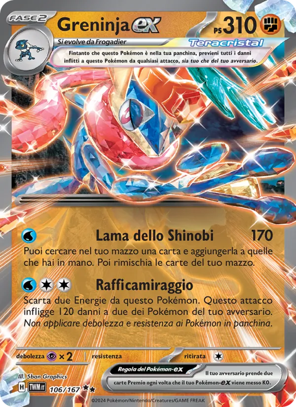 Greninja-ex