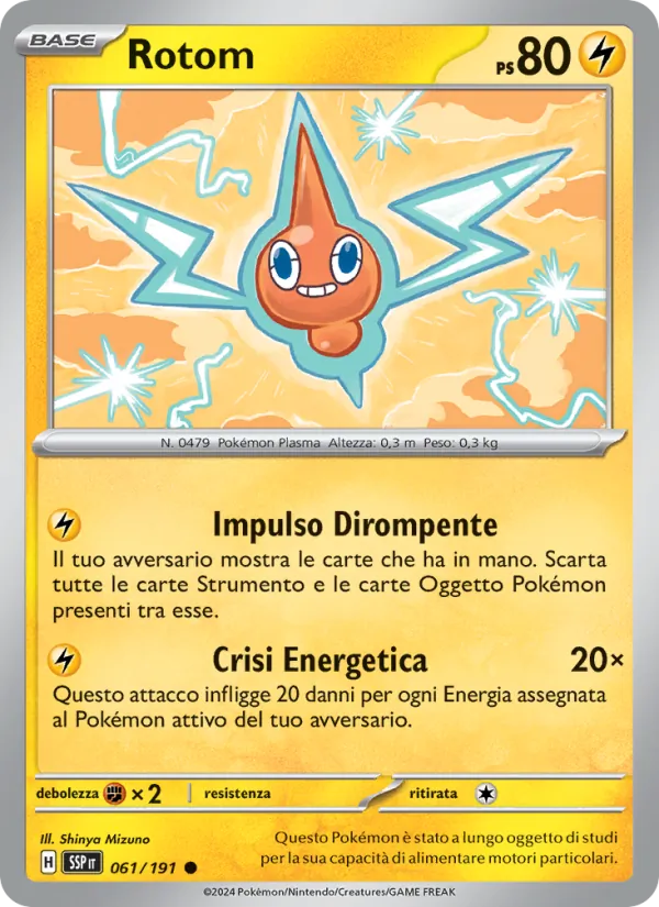 Rotom