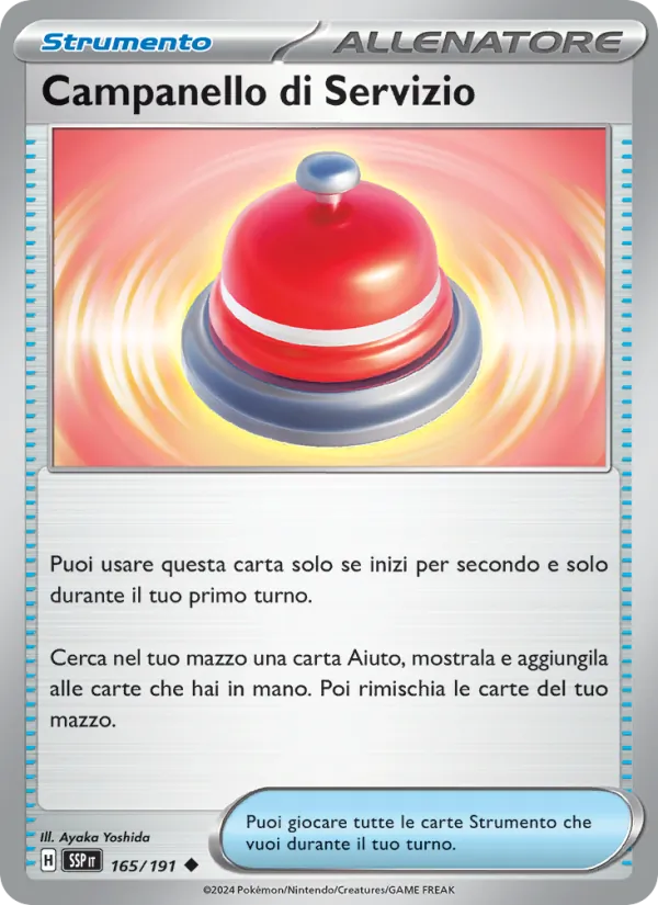 Campanello di Servizio