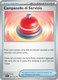 Campanello di Servizio