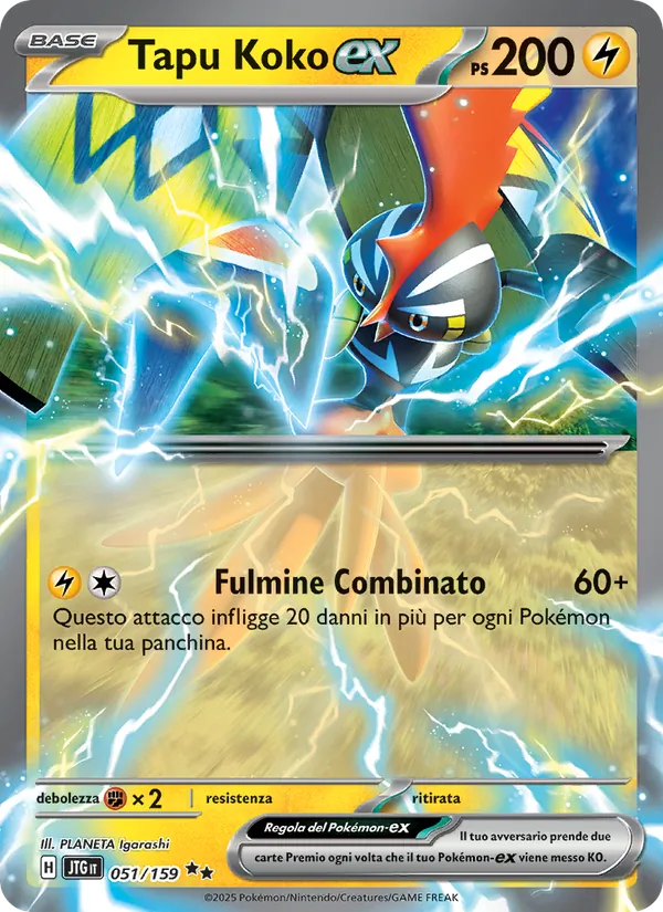 Tapu Koko-ex
