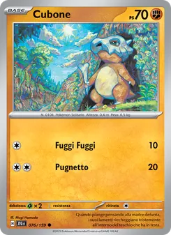 Cubone