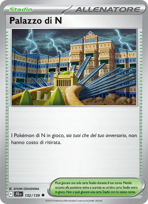 Palazzo di N