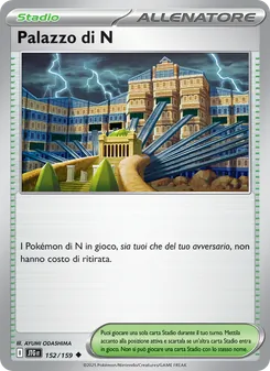 Palazzo di N