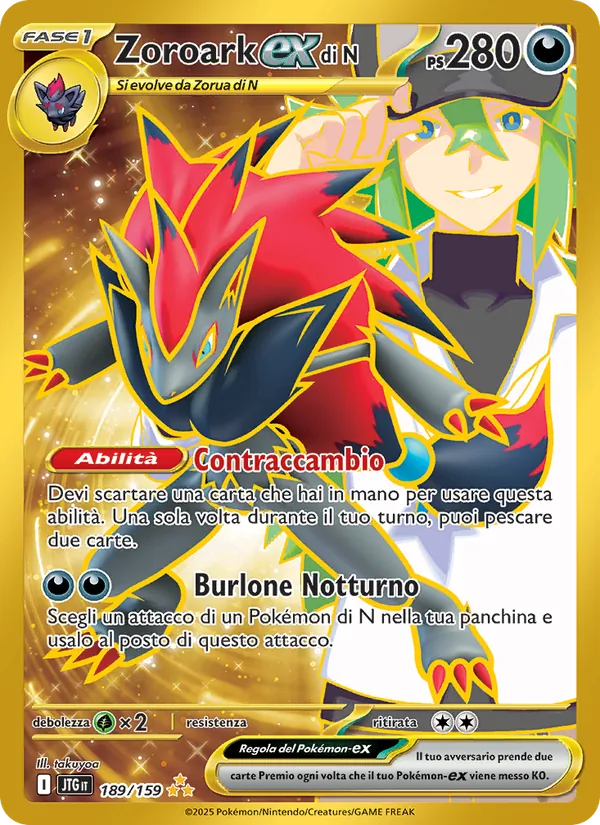 Zoroark-ex di N