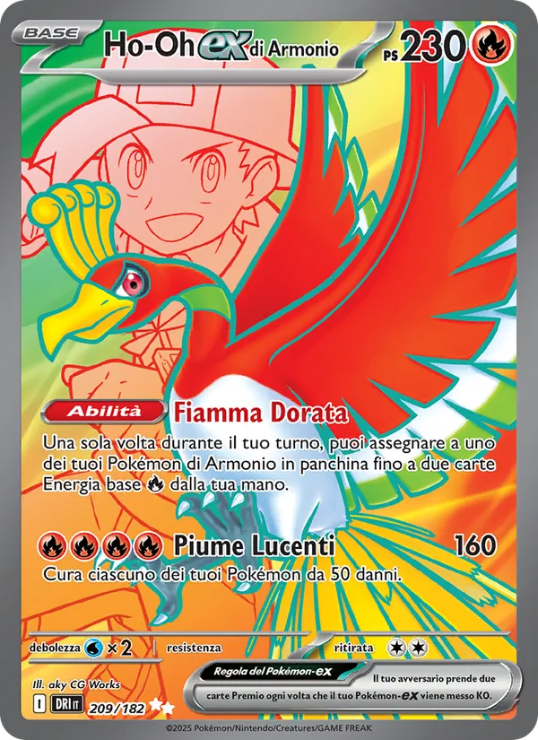 Ho-Oh-ex di Armonio