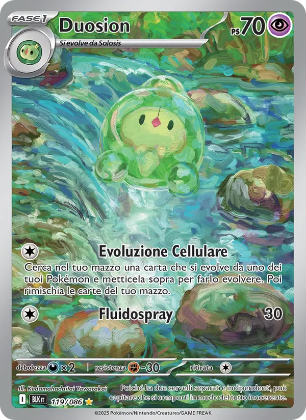 Duosion