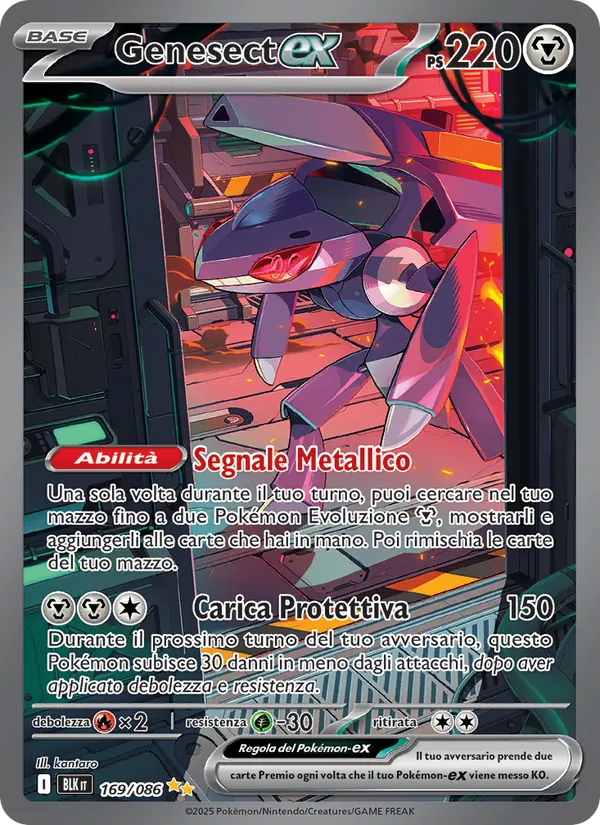 Genesect-ex