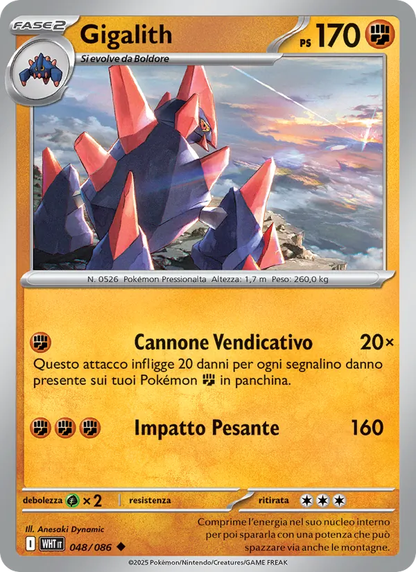Gigalith