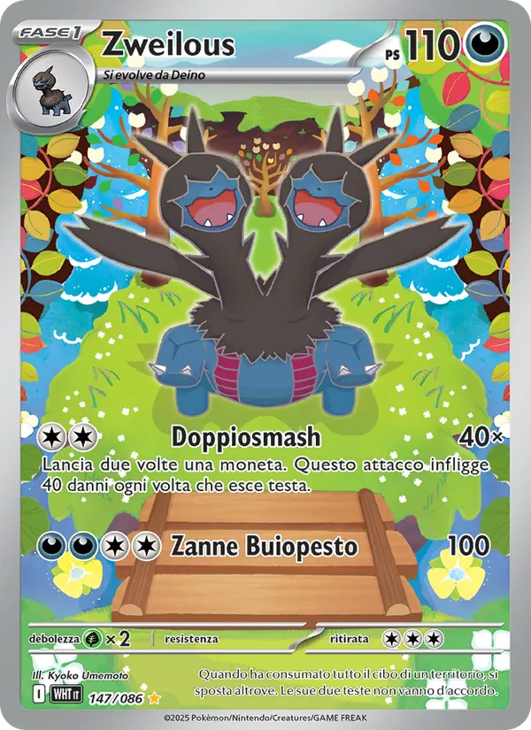 Zweilous