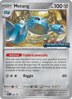 Metang