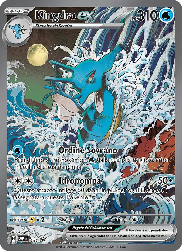 Kingdra-ex