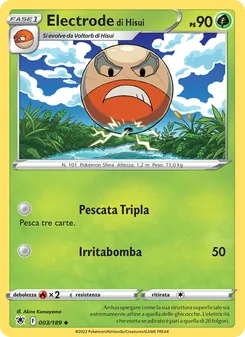 Electrode di Hisui