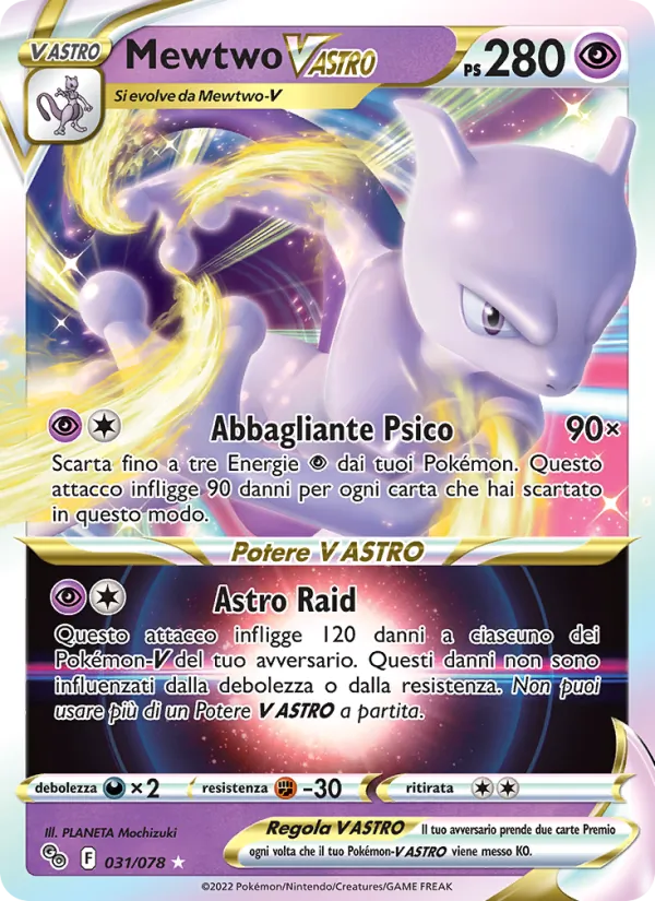 Mewtwo V ASTRO