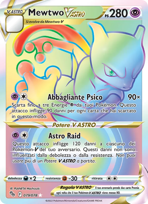 Mewtwo V ASTRO