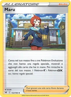 Maru