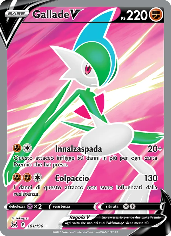 Gallade V