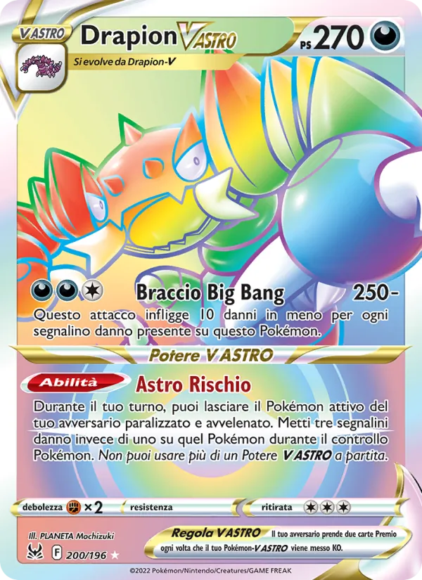 Drapion V ASTRO