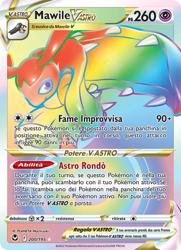Mawile V ASTRO