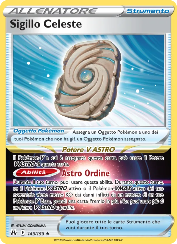 Sigillo Celeste