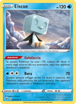 Eiscue