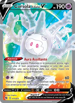 Cursola di Galar V
