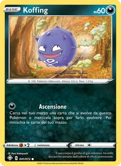 Koffing