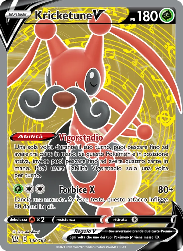 Kricketune V
