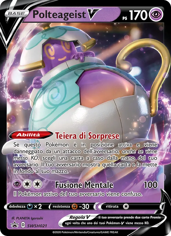 Polteageist V