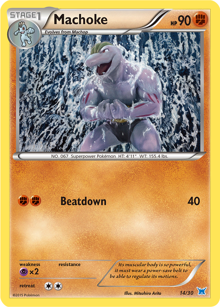 Latias