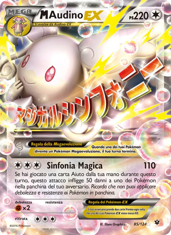 M Audino EX