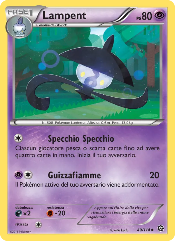 Lampent