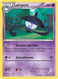 Lampent