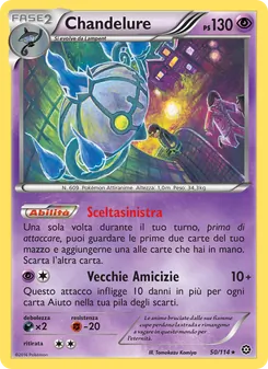 Chandelure